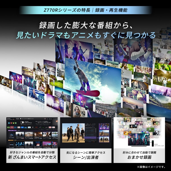 REGZAiOUj 85V^@4K`[i[ter@4K Mini LEDtOU@Z7 series  Z770R 85Z770R