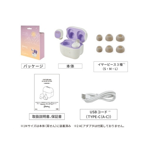 DOCTORAIR�i�h�N�^�[�G�A�j&nbsp;�C�����{ mini USB�[�d�� (�����E�H�[�}�[)&nbsp;SEL-02ME-MM