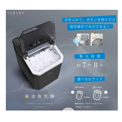 �x���\�X&nbsp;�������X�@&nbsp;VS-ICE012-BK