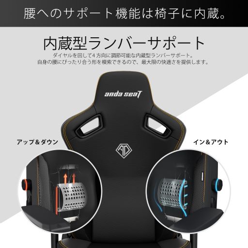 Andaseat（アンダシート） ゲーミングチェア Kaiser 3｜AD12YDCL01APVC｜[通販]ケーズデンキ