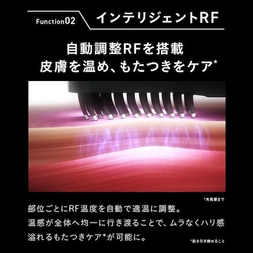 Brighte（ブライト） ブラシ型美顔器 エレキブラシプラス｜BRT