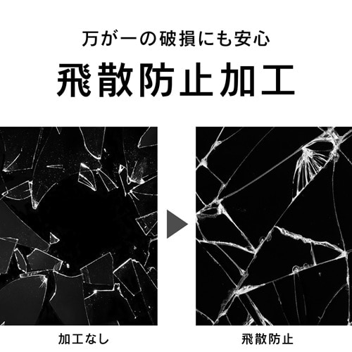 �g���j�e�B&nbsp;iPhone 17e /iPhone 16e /iPhone 14 / iPhone 13 / 13 Pro�p �t���J�o�[ �S�����K���X ������ �����K���X&nbsp;TR-IP22M2-GL-GOCC