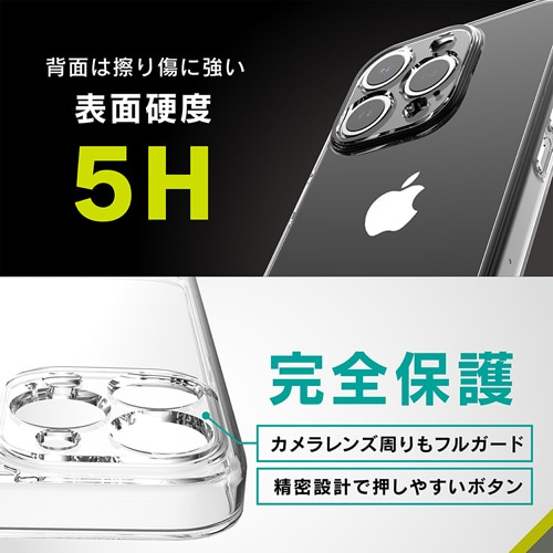 トリニティ iPhone 15 Pro用ケース｜TR-IP23M3-TTSL-CL｜[通販