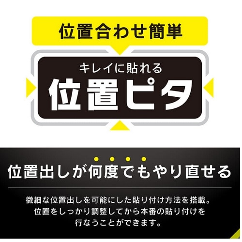 トリニティ iPad(第10世代)ブルーライト低減 画面保護フィルム トリニティ iPad(第10世代)ブルーライト低減 画面保護フィルム