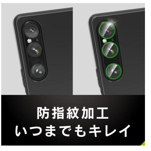 gjeB Xperia 1 VI / Xperia 1 V X[p[NA YیKX TR-XP243-LGL-ARCC