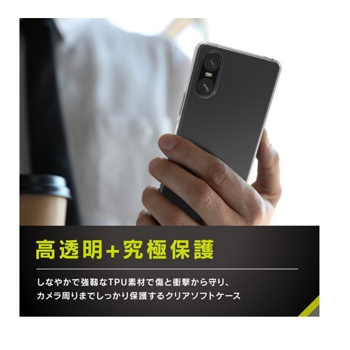 gjeB Xperia 10 Y [Aegis Solid] tJo[ TPUP[X TR-XP245-AGSL-CL
