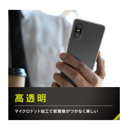gjeB Xperia 10 Y [Turtle] nCubhP[X TR-XP245-TT-CL