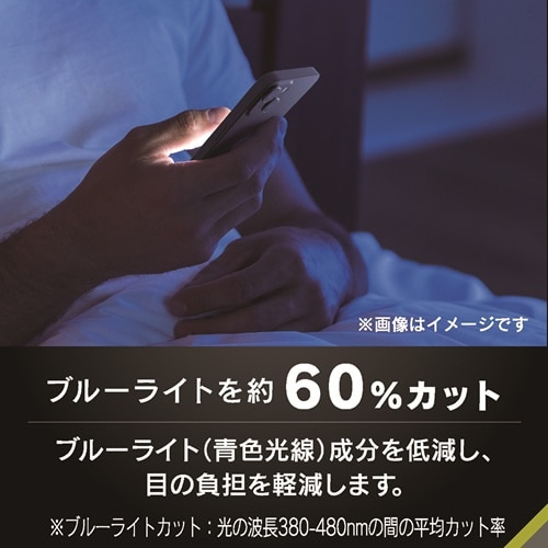 �g���j�e�B&nbsp;iPhone 16 / 15 / 14 Pro [FLEX 3D] 60%�u���[���C�g�ጸ �����t���[���K���X&nbsp;TR-IP24M2-G3-B6CCBK