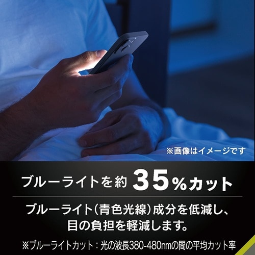 �g���j�e�B&nbsp;iPhone 16 / 15 / 14 Pro [FLEX 3D] �S�����K���X�@�����t���[���K���X&nbsp;TR-IP24M2-G3-GOB3CBK