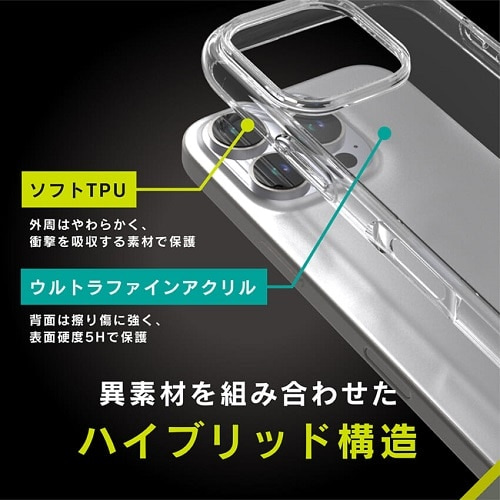 gjeB iPhone 16 Pro Max [LIGHT SHIELD] Ռz nCubhNAP[X TR-IP24L3-LD-CLCL