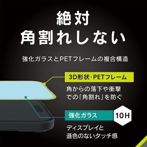 gjeB iPhone 16 / 15 / 15 Pro / 14 Pro [FLEX 3D] SKX  t[KX TR-IP24M-G3-GOCCBK