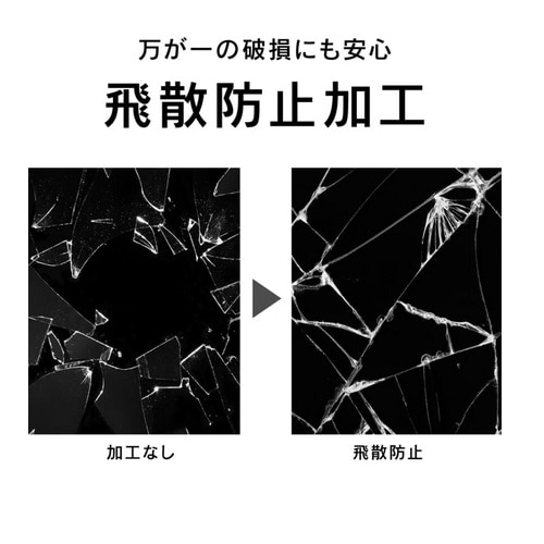 トリニティ Apple Watch 42mm対応 Series 10 [FLEX 3D]全画面