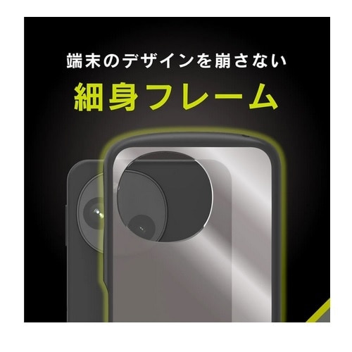 gjeB AQUOS sense9Ή [LIGHT SHIELD]nCubhNAP[X TR-AQ24S-LD-CLBK