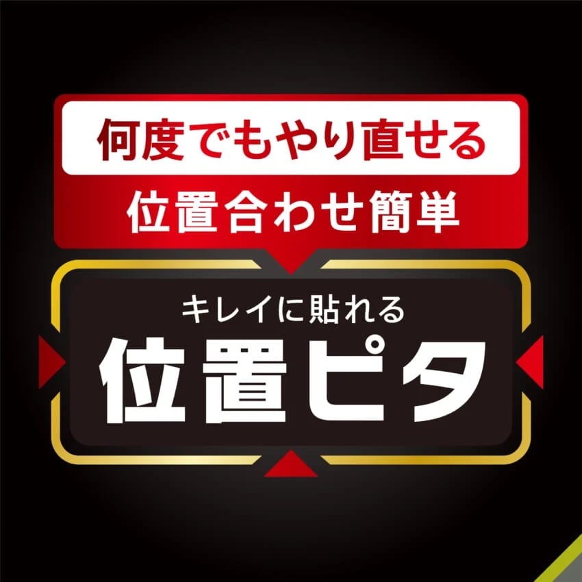 gjeB iPhone 16e / iPhone 14 / 13 / 13 Pro ̂h~ ʕیtB ʒus^ TR-IP25S-PFI-LPVCC