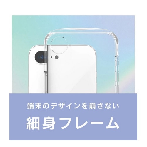 gjeB iPhone 16e Ή nCubhP[X AM-IP25S-LDSLMF-CLPK