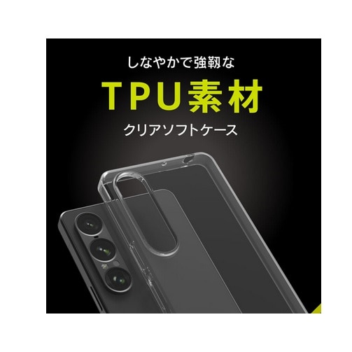 gjeB Xperia 1 VIIΉ TPUP[XiAegisj TR-XP253-AG-CL