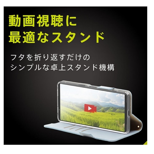 gjeB Xperia 1 VII Ή iFlipNotejϏՌtbvm[gP[X TR-XP253-FN-SHBL