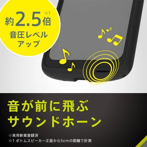 gjeB AQUOS wish5 [LIGHT SHIELD] Ռz nCubhP[X TR-AQ25W-LD-CLWT