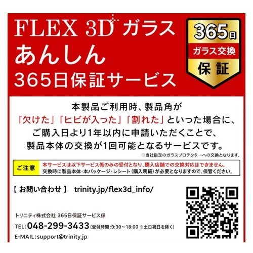 gjeB Phone 17 / 16 ProΉ t[KX TR-IP25M2-G3-B3AGBK