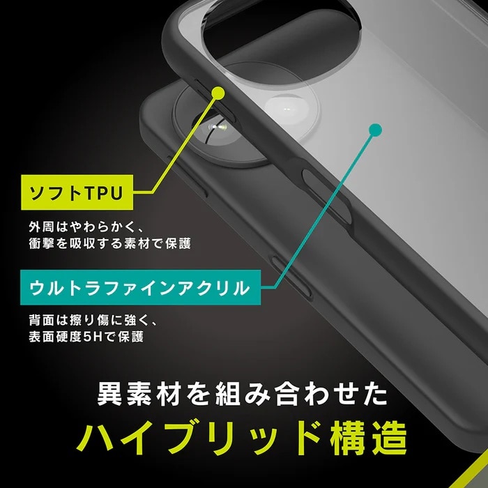 �g���j�e�B&nbsp;AQUOS sense10 / sense9 [LIGHT SHIELD] �Ռ��z�� �n�C�u���b�h�P�[�X&nbsp;TR-AQ25S-LD-CLGRG