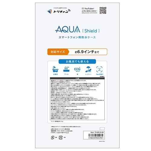 �g���j�e�B&nbsp;[AQUA Shield] �X�}�[�g�t�H���p�h���P�[�X&nbsp;TR-WPC-DL-BK