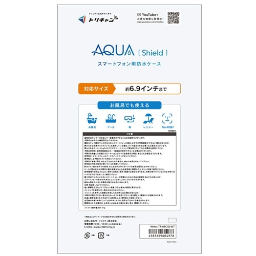 �g���j�e�B&nbsp;[AQUA Shield] �X�}�[�g�t�H���p�h���P�[�X&nbsp;TR-WPC-DL-WT