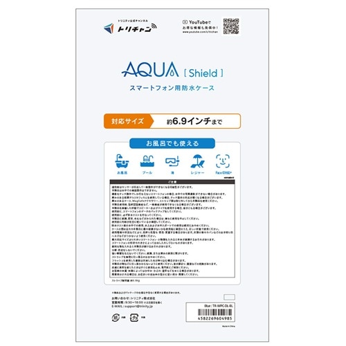�g���j�e�B&nbsp;[AQUA Shield] �X�}�[�g�t�H���p�h���P�[�X&nbsp;TR-WPC-DL-BL