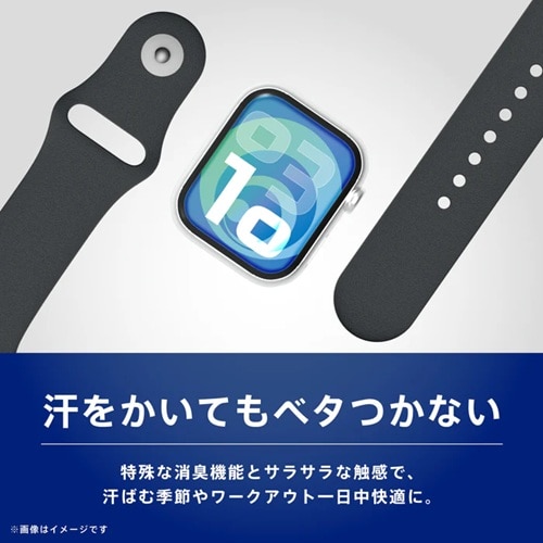 トリニティ Apple Watch 49mm / 46mm / 45mm / 44mm / 42mm