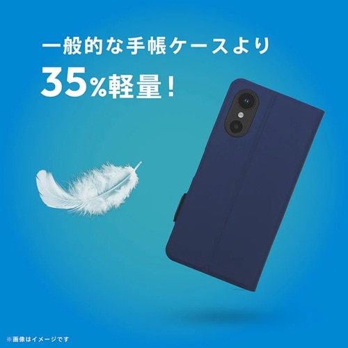 トリニティ arrows We3対応 薄型スマートフリップノートケース（Smart