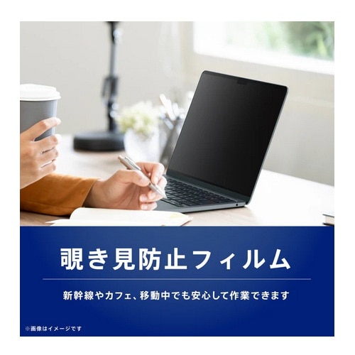 �g���j�e�B&nbsp;MacBook Pro 14�C���`(2026 / 2025 / 2024 / 2023 / 2021)�Ή� �}�O�l�b�g�E�����v���C�o�V�[�t�B����&nbsp;TR-MBP2614-PFR-PVAG