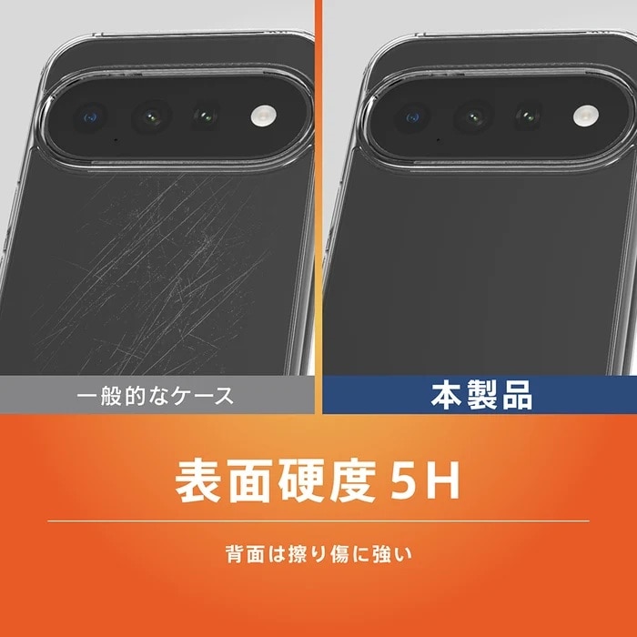 �g���j�e�B&nbsp;Google Pixel 11 [Turtle] �n�C�u���b�h�P�[�X&nbsp;TR-PX2611-TT-CL