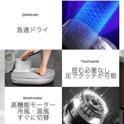 テイクワンテクノロジー Body Dryer plus（ボディドライヤープラス