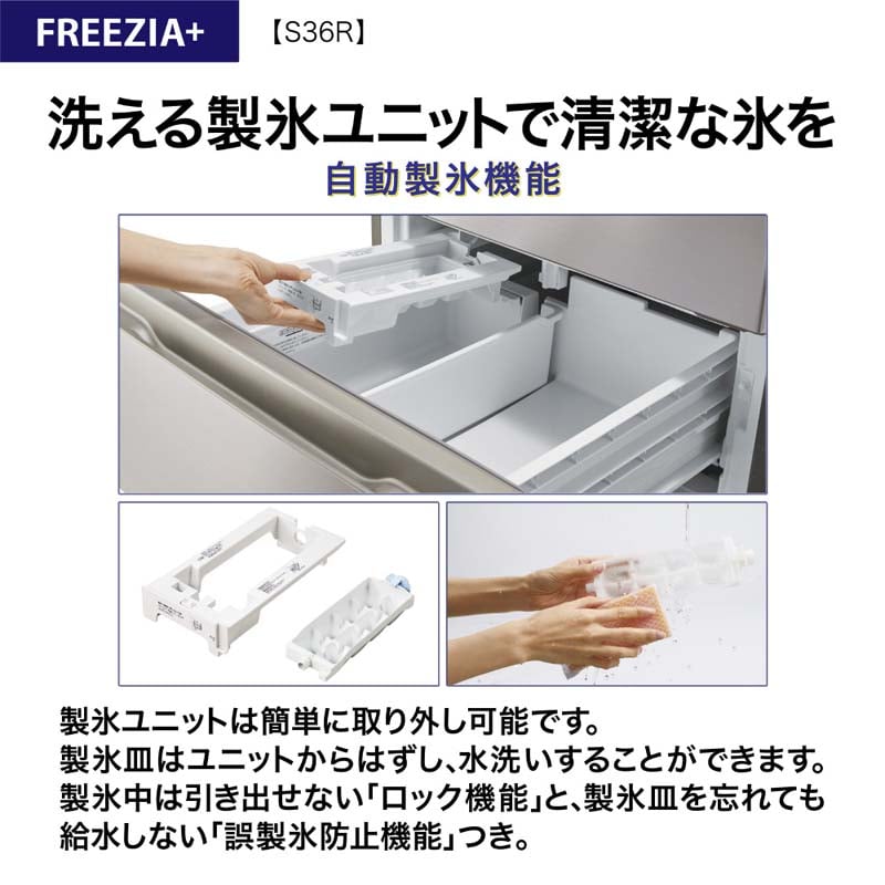 AQUA（アクア） 4ドア冷蔵庫 FREEZIA+（フリージアプラス）｜AQR