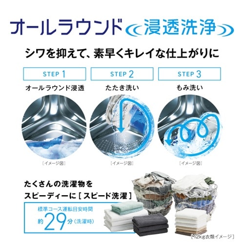 AQUAiANAj h󊣑@@܂h AQW-SD12A-L(W)