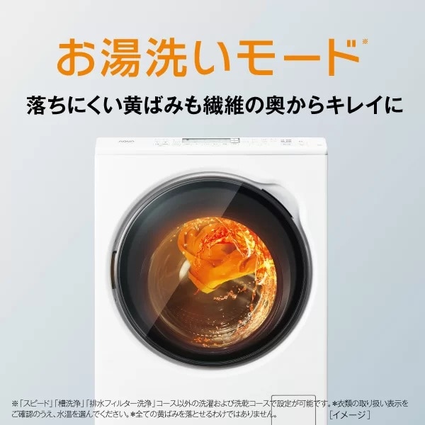 AQUA�i�A�N�A�j&nbsp;�h���������󊣑��@�@ �܂������h����&nbsp;AQW-DMS10A-R(W)