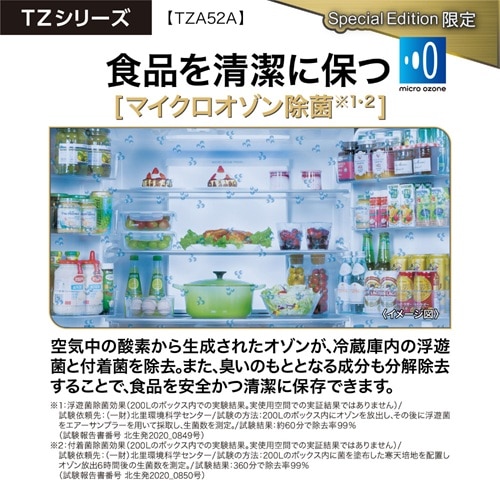 AQUA（アクア） 4ドア冷蔵庫｜AQR-TZA52A(K)｜[通販]ケーズデンキ
