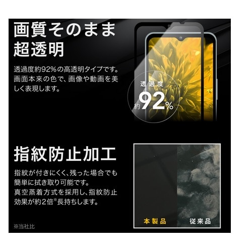 AQUOS wish wish4 フィルム 全面保護 2.5D 強化ガラスフィルム