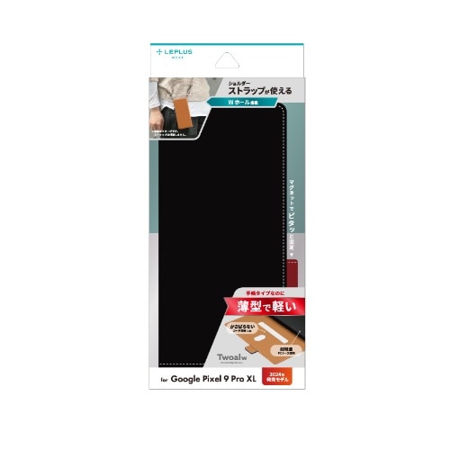 lr\[VY Google Pixel 9 Pro XL Ή@^EyPUU[蒠P[X uTwoal Wv LN-24WP2BLP2BK