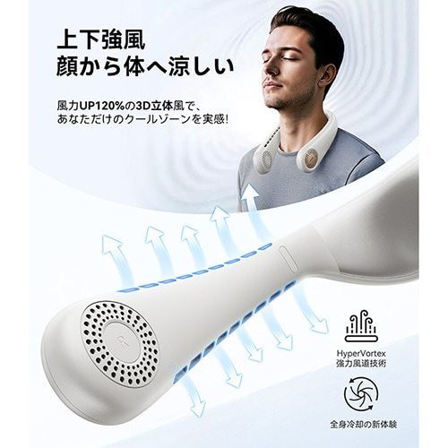 TORRAS（トラス） ネッククーラー TORRAS COOLIFY AIR｜X00FG9A021