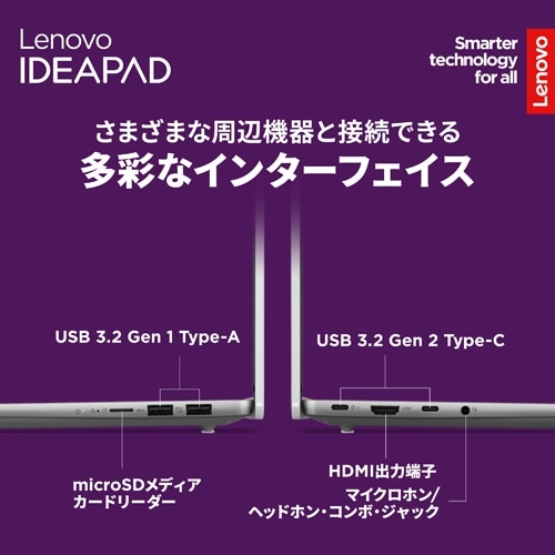 Lenovo(m{) IdeaPad Slim 5x Gen 9 /Copilot+ PC 83HL001DJP(IPS5 14Q8X9)
