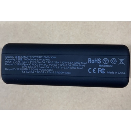 bhn SMARTCOBY Pro 30W SMARTCOBYPRO-30W-BK