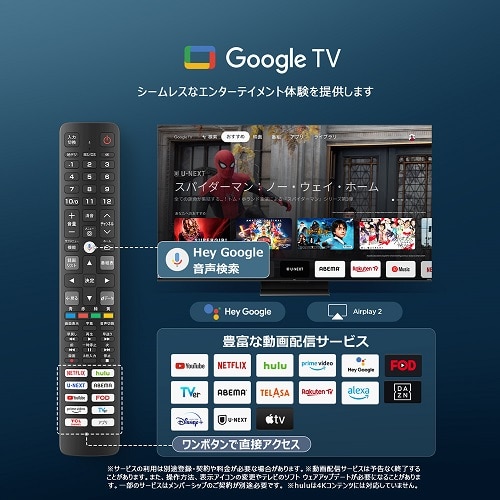 sbk 65V^ 4K ʎqhbg Mini LED TViGoogle TVj[ʏ肨͂܂łɂԂꍇ] 65C79B