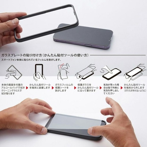 Deff Xperia 1 VII p KXیtBuSUPER TOUGH GLASSv DG-XP1M7M3F