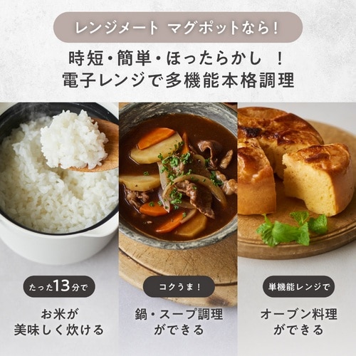 �l�t�j&nbsp;�d�q�����W��p�������iRANGEMATE MUGPOT�@�����W���[�g �}�O�|�b�g�j&nbsp;MCS003A-CK