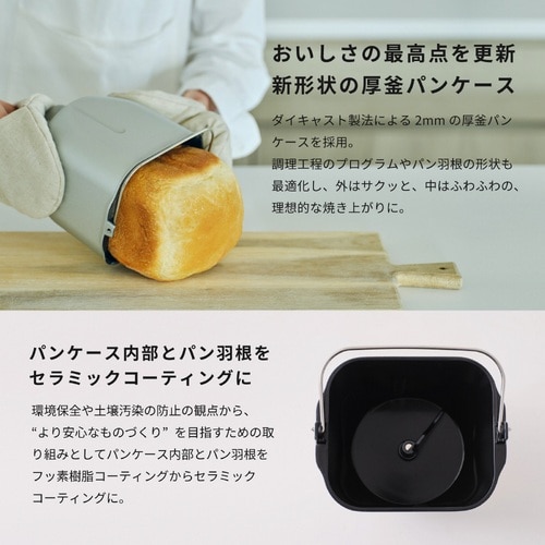 siroca�i�V���J�j&nbsp;�z�[���x�[�J���[�u�������x�[�J���[ �x�[�V�b�N�v&nbsp;SB-1D271(W)