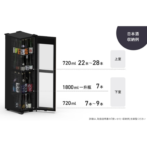 �����琻�쏊&nbsp;���C���Z���[�@ IoT�Ή� �X��M5 FULL COVER CELLAR&nbsp;GX50DM525-RH-B