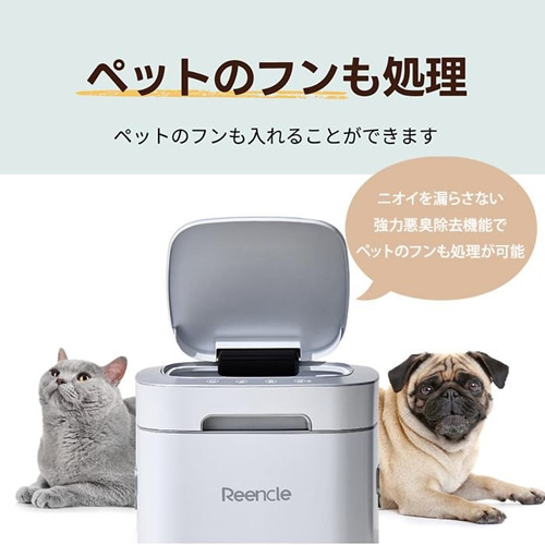 �q������������&nbsp;�n�C�u���b�g�������ݏ����@ Reencle Prime&nbsp;RC-PRIME300-WH