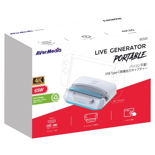Avermedia LIVE GENERATOR PORTABLE GC515 (White) GC515WH