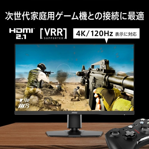 MSI（エムエスアイ） 27型ゲーミングモニター MAG 272URDF E16｜MAG
