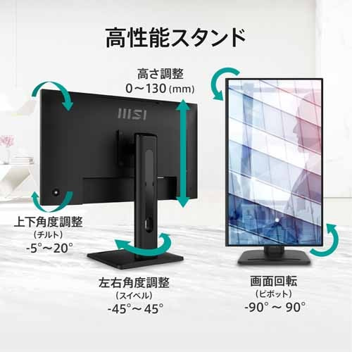 MSI�i�G���G�X�A�C�j&nbsp;27�^�r�W�l�X���j�^�[�@PRO MP275PG E14&nbsp;PRO-MP275PG-E14
